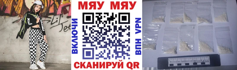 Где купить Вытегра АМФЕТАМИН Меф мяу мяу Кокаин