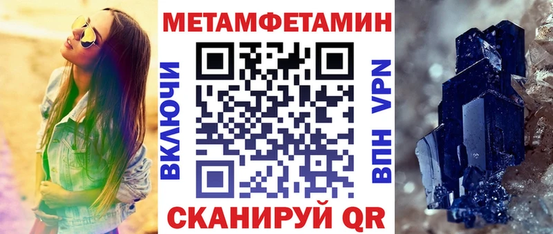 АМФЕТАМИН VHQ  дарнет шоп  Вытегра 