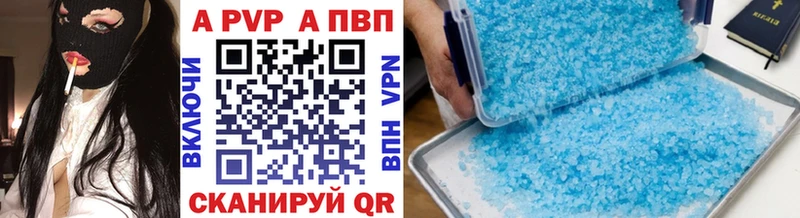 A-PVP Соль  ссылка на мегу как войти  Вытегра 