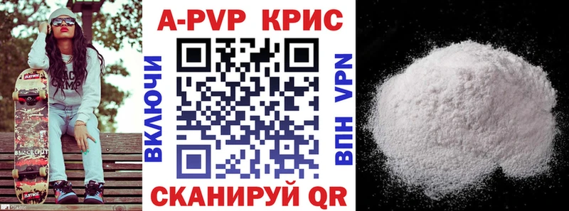 APVP СК Вытегра