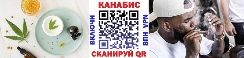 блэк спрут ссылка  купить наркотик  Вытегра  Cannafood марихуана 