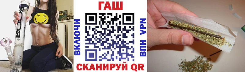 ГАШ Изолятор магазин продажи ОМГ ОМГ ТОР Вытегра