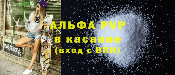 бутик Снежинск