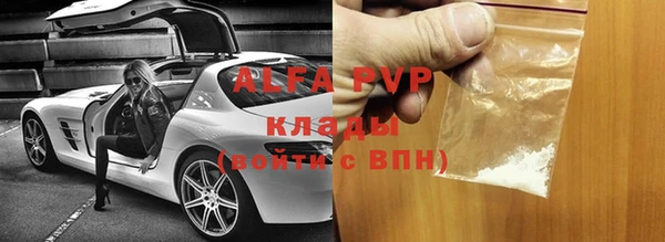 а пвп мука Абдулино