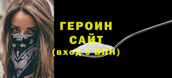 герыч Алексин