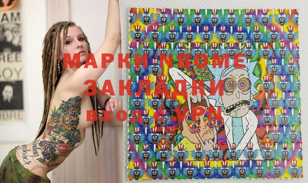 винт Алексеевка