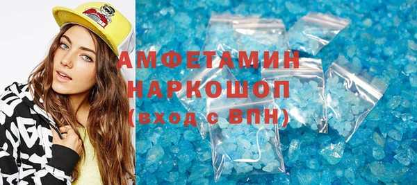 бутик Снежинск