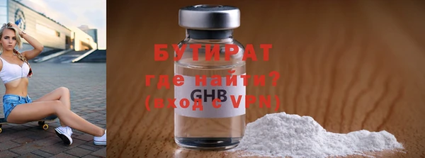 а пвп мука Абдулино