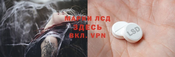 МДПВ Абаза
