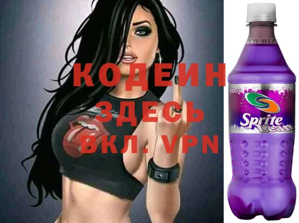 скорость Абинск