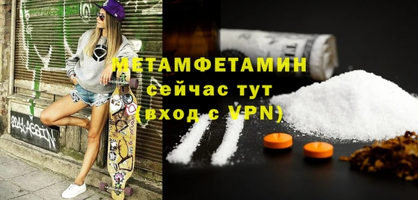 ешки Слюдянка