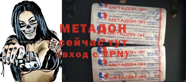 эйфоретик Снежногорск
