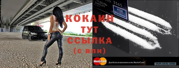 скорость Абинск