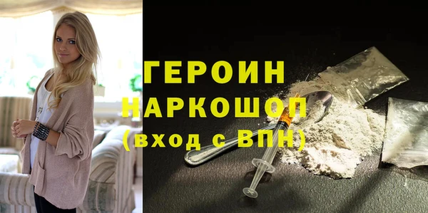 герыч Алексин