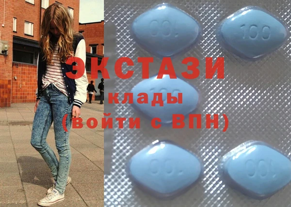 а пвп мука Абдулино