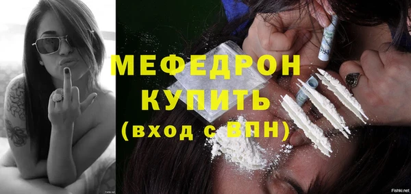 эйфоретик Снежногорск