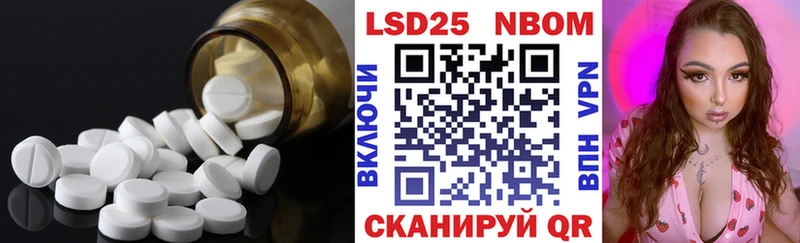 KRAKEN вход  купить закладку  Вытегра  Лсд 25 экстази кислота 