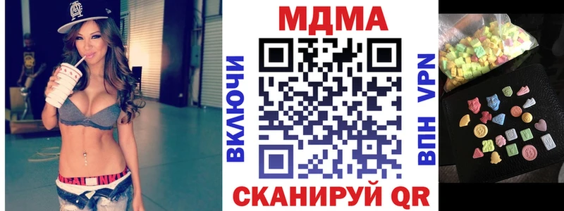МДМА Molly  Вытегра 