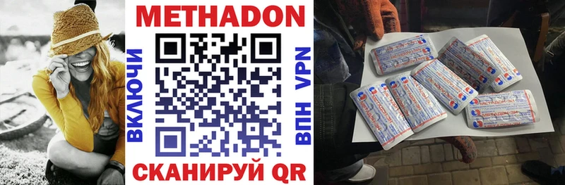 MEGA зеркало  Вытегра  МЕТАДОН белоснежный 