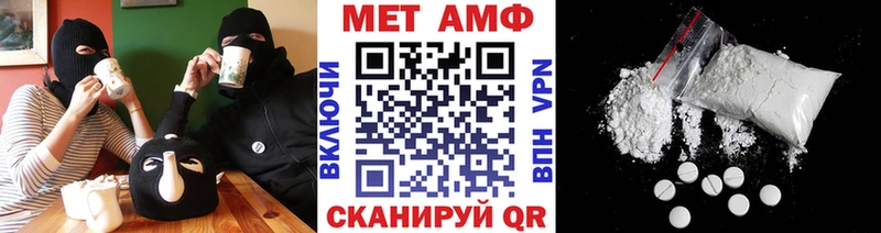 Первитин винт  Вытегра 