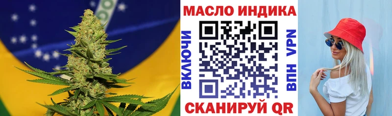 где купить наркоту  Вытегра  ТГК Wax 